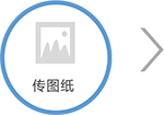 pokerking扑克王官网版图纸