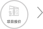 pokerking扑克王官网版项目报价