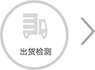 撲克王二维码下载出货检测